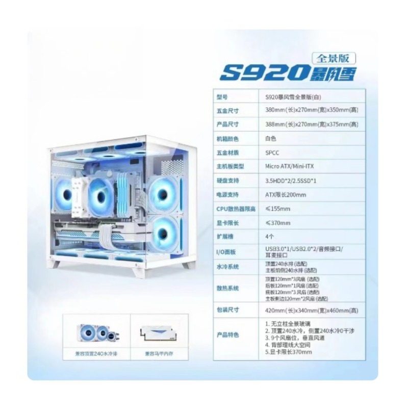 Computer Full Set R5 7500F/RX  - đánh giá và giá Pc Gaming Komplett Set