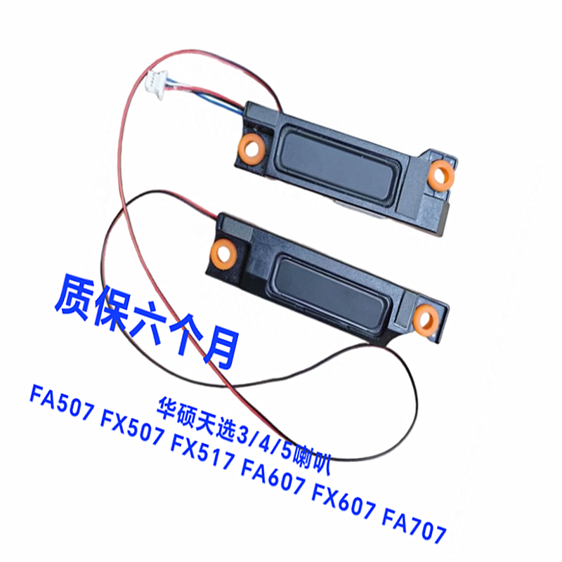 NEW FX507 Fix Speaker Set for  - đánh giá và giá Gaming Speaker